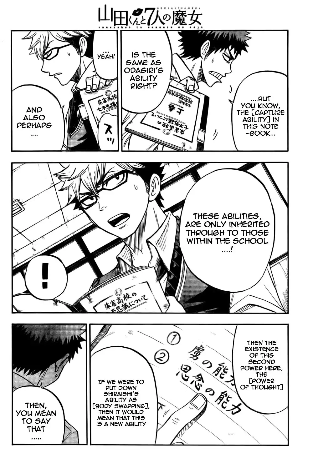 Yamada-kun to 7-nin no Majo Chapter 24 8